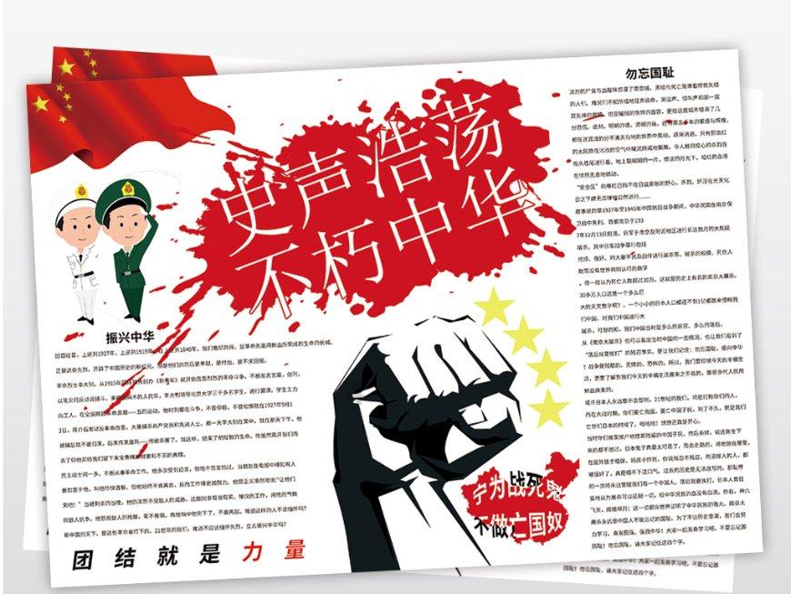 杭州园林下跌5.07%，报13.68元/股